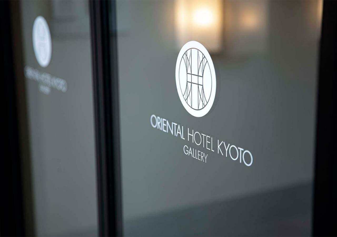 Oriental Hotel Kyoto Gallery Luaran gambar