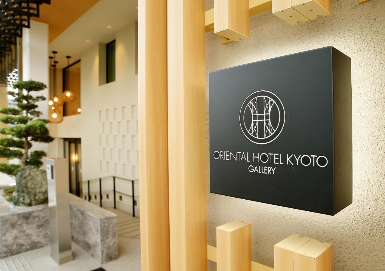 Oriental Hotel Kyoto Gallery Luaran gambar